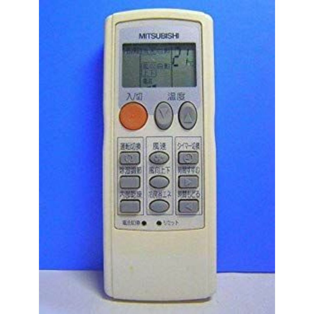 三菱 エアコンリモコン LG31 rdzdsi3 スマホ/家電/カメラの冷暖房/空調(その他)の商品写真