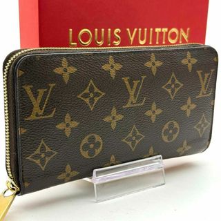 LOUIS VUITTON(オレンジ/橙色系)のフリマアイテム一覧 LOUIS VUITTON(オレンジ/橙色系)のフリマアイテム一覧