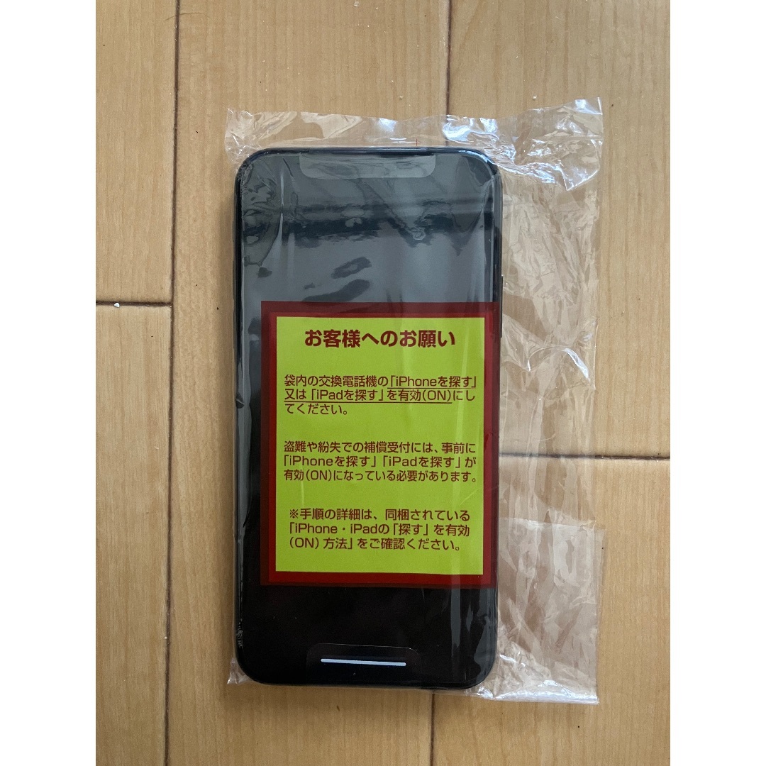 iPhone - iPhone10 64GB SIMフリー
