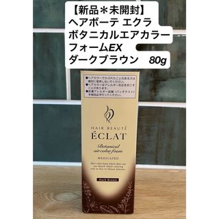 鈴木亜美 オンマイスキン ハーブピーリングの通販 by 🐥|ラクマ 鈴木亜美 オンマイスキン ハーブピーリングの通販 by 🐥|ラクマ