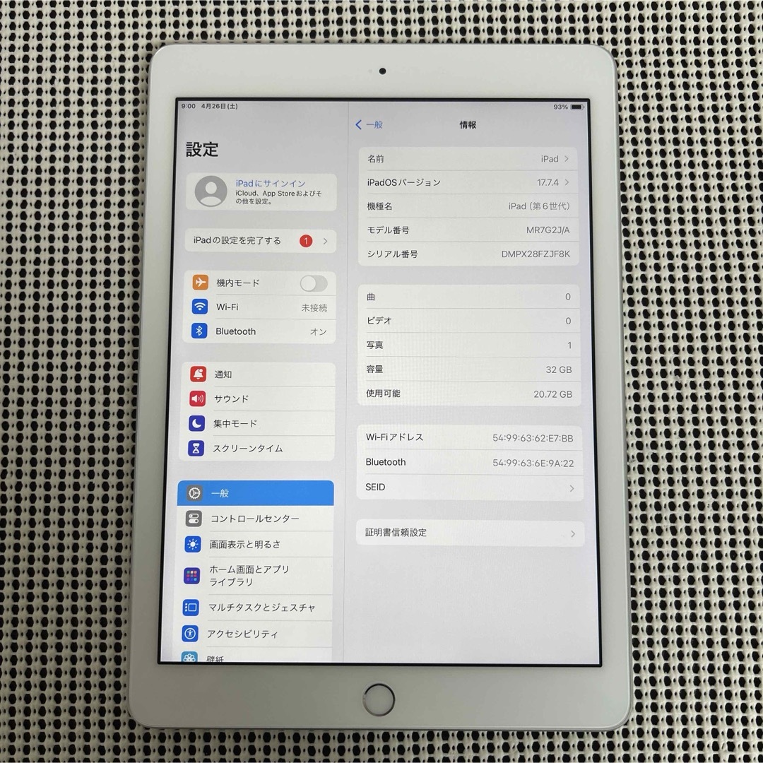 売上実績NO.1 iPad - 9821 電池最良好☆比較的美品☆iPad6第6世代 32GB WIFI iPad本体
