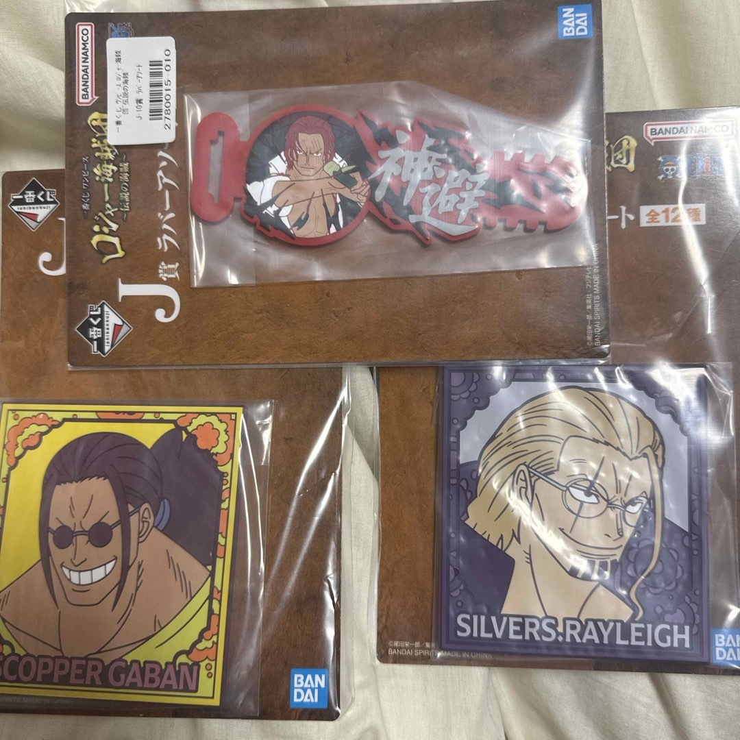 ONE PIECE - ワンピース 1番くじ ラバーアソートの通販 by ONE PIECE - ワンピース 1番くじ ラバーアソートの通販 by