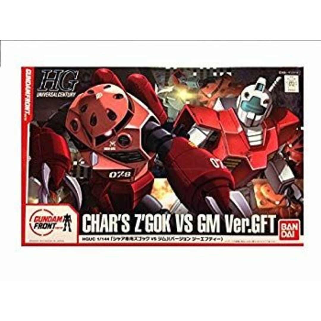 ガンダムフロント東京 限定 HGUC 1/144 シャア専用ズゴックVS ジム Ver.GFT rdzdsi3 エンタメ/ホビーのテーブルゲーム/ホビー(その他)の商品写真