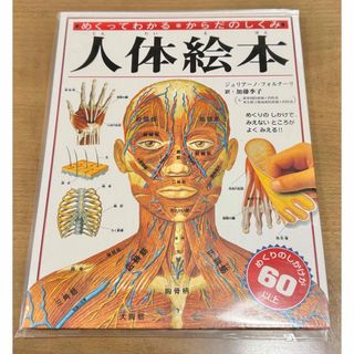 糖質カーボフ CARBOFF 本当に糖質の吸収をおさえる方法 ロカボ 糖質カーボフ CARBOFF 本当に糖質の吸収をおさえる方法 ロカボ