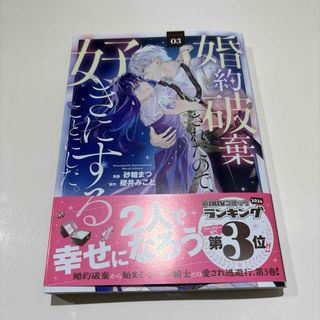 新品未開封】葬送のフリーレン 特装版 7巻 特製トランプの通販 新品未開封】葬送のフリーレン 特装版 7巻 特製トランプの通販