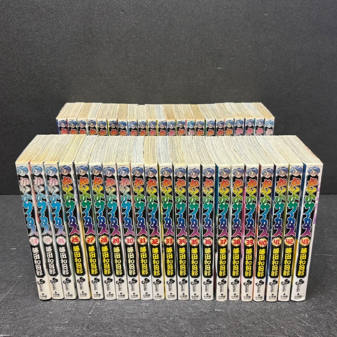 小学館 - からくりサーカス 43巻 全巻セット 藤田和日郎の通販 小学館 - からくりサーカス 43巻 全巻セット 藤田和日郎の通販