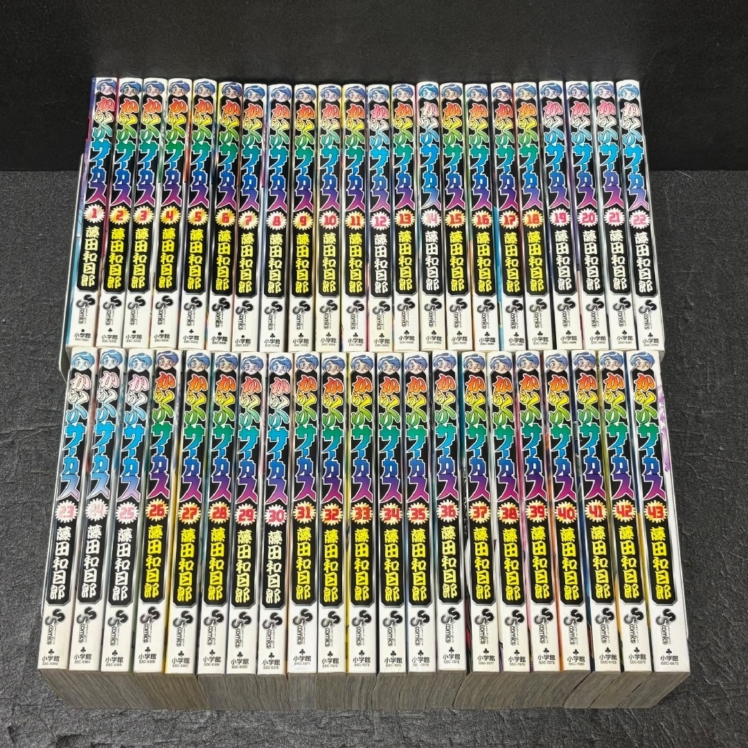 小学館 - からくりサーカス 43巻 全巻セット 藤田和日郎の通販 小学館 - からくりサーカス 43巻 全巻セット 藤田和日郎の通販