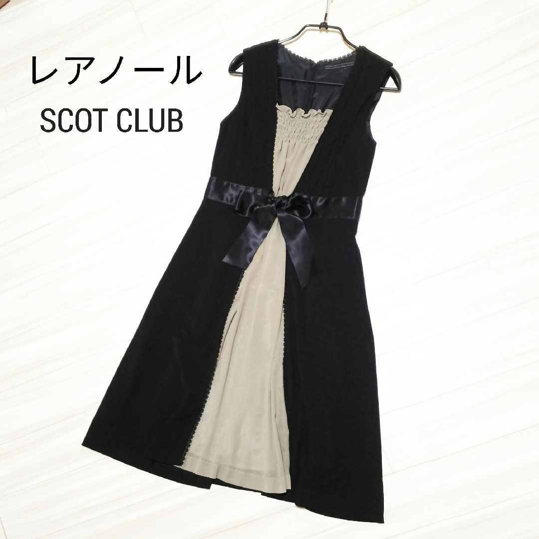 SCOT CLUB - レアノール ワンピース SCOT CLUB スコットクラブの SCOT CLUB - レアノール ワンピース SCOT CLUB スコットクラブの