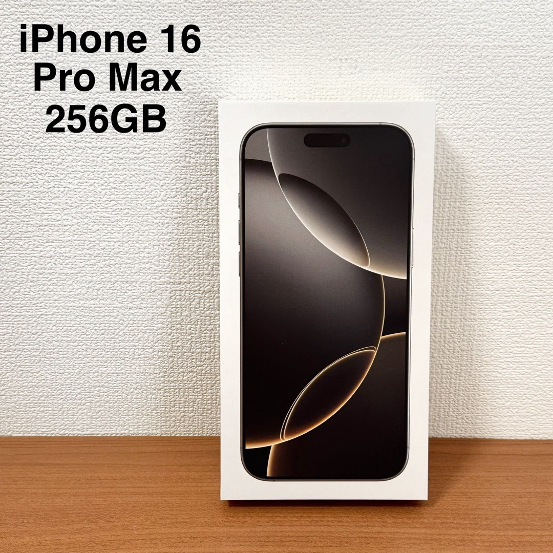 iPhone - 新品・未開封✨iPhone16 ProMax 256GB ナチュラル iPhone - 新品・未開封✨iPhone16 ProMax 256GB ナチュラル