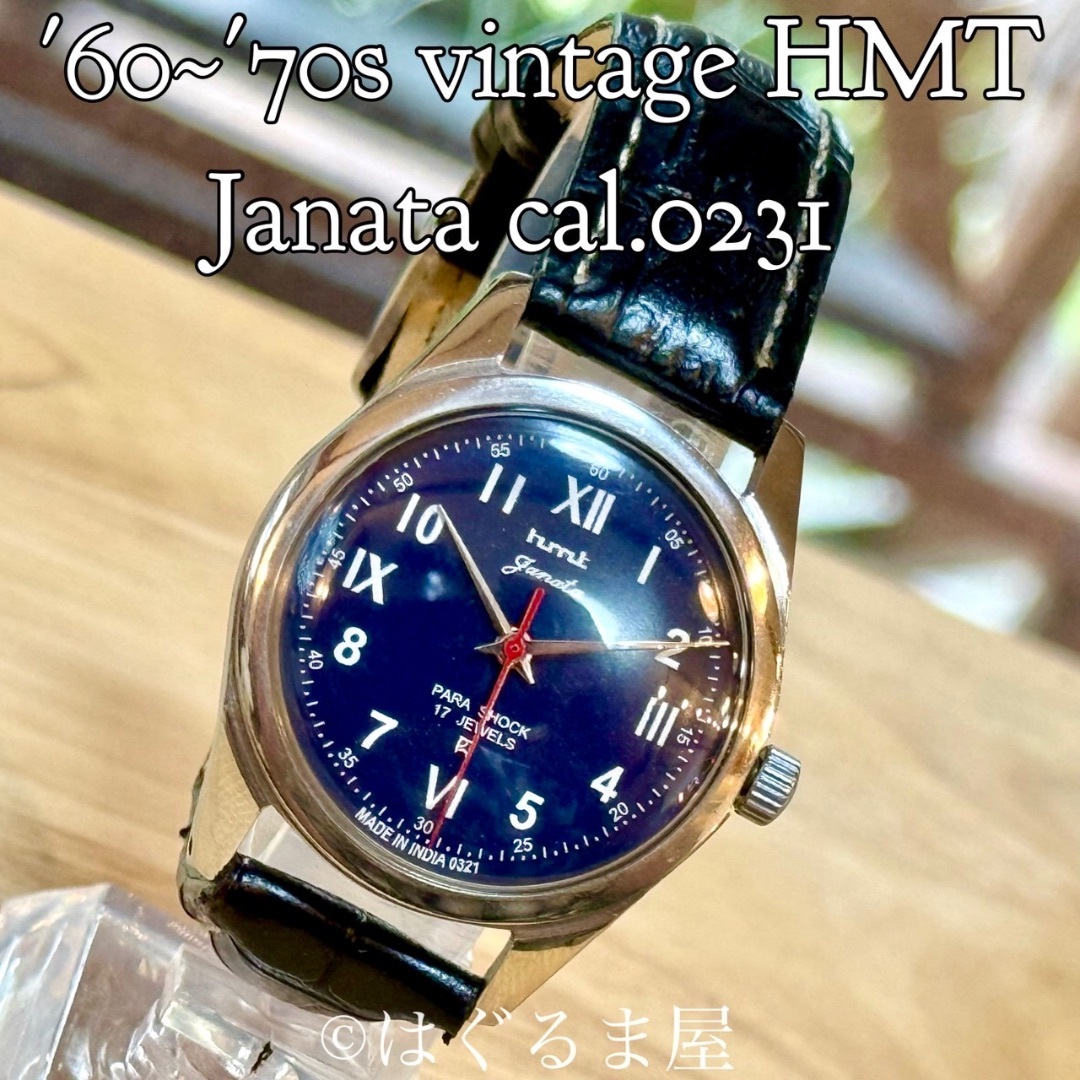暮らしに便利なアイテム 60~'70年代製造 HMT OH済の通販 手巻き メンズウォッチ Janata アナログ（手巻き）