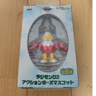 BANPRESTO - 【碧棺左馬刻】ヒプノシスマイクDivision Rap BANPRESTO - 【碧棺左馬刻】ヒプノシスマイクDivision Rap