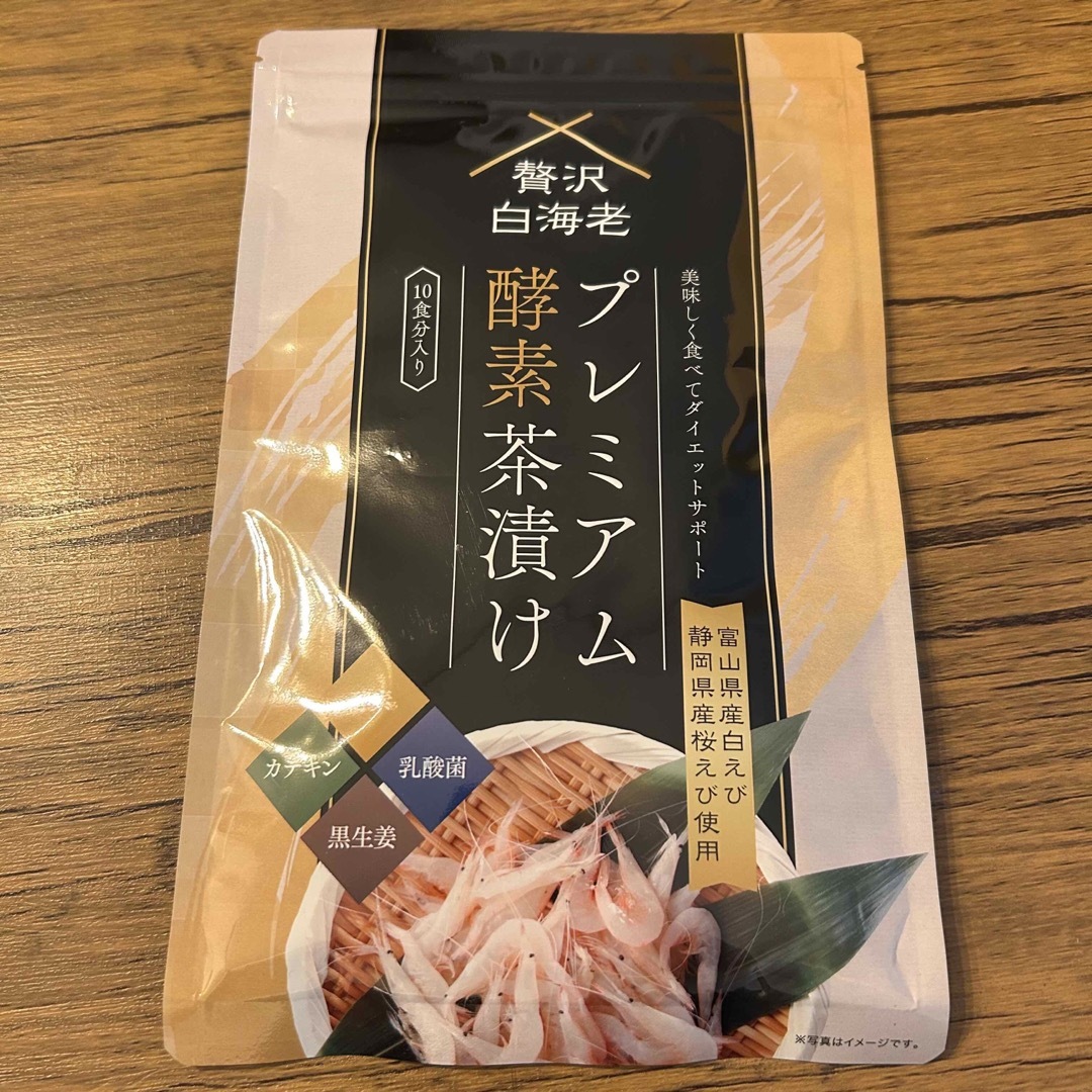 贅沢白海老プレミアム酵素茶漬けの通販 by n|ラクマ 贅沢白海老プレミアム酵素茶漬けの通販 by n|ラクマ