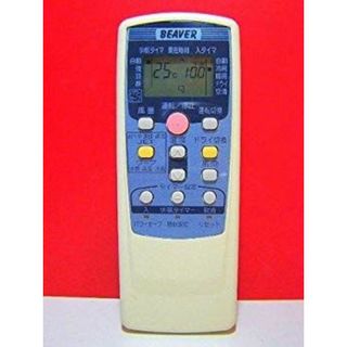 ビーバー エアコンリモコン RKT502A410A rdzdsi3(その他)