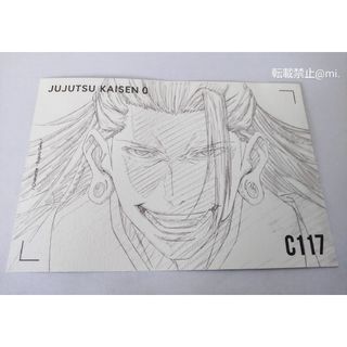 呪術廻戦 - 【新品】ジャンプGIGA 呪術廻戦 五条悟 200%虚式-茈 呪術廻戦 - 【新品】ジャンプGIGA 呪術廻戦 五条悟 200%虚式-茈