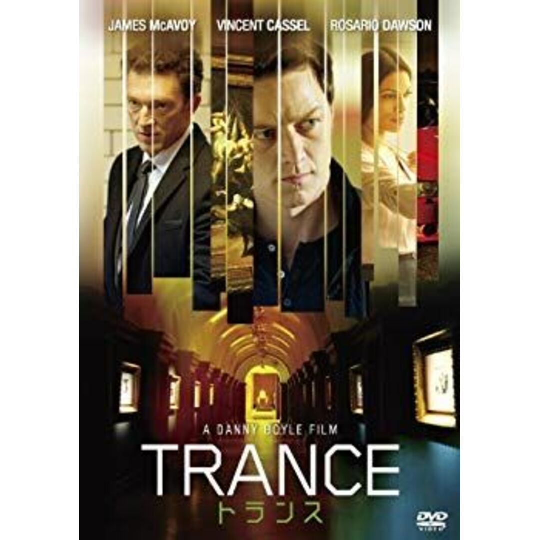 トランス [DVD] rdzdsi3