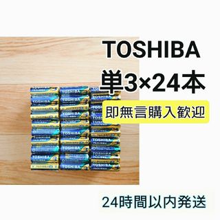 東芝(スマホ/家電/カメラ その他)のフリマアイテム一覧 東芝(スマホ/家電/カメラ その他)のフリマアイテム一覧