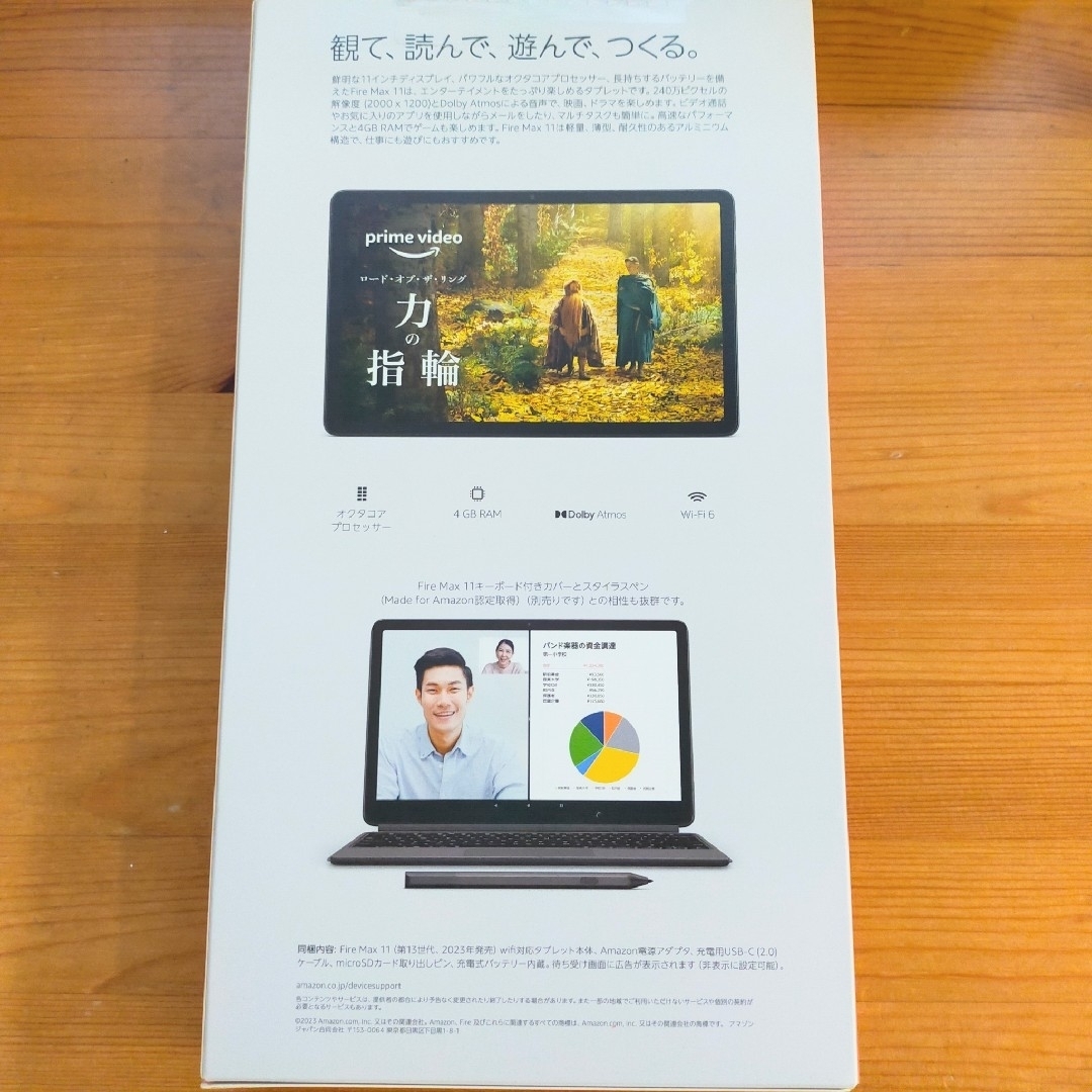 Amazon - アマゾン Fire Max 11 タブレット 64GB Amazonの通販 Amazon - アマゾン Fire Max 11 タブレット 64GB Amazonの通販