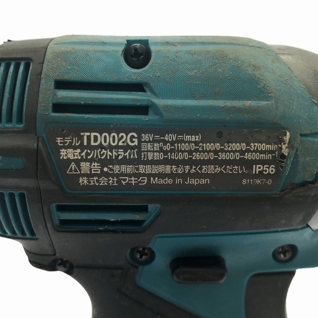 Makita - ☆中古品☆ makita マキタ 40Vmax 充電式インパクト Makita - ☆中古品☆ makita マキタ 40Vmax 充電式インパクト