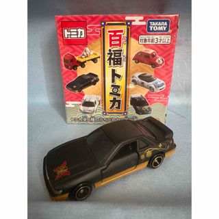 トミカシリーズ(トミカシリーズ)の百福トミカ 2025 (ミニカー)