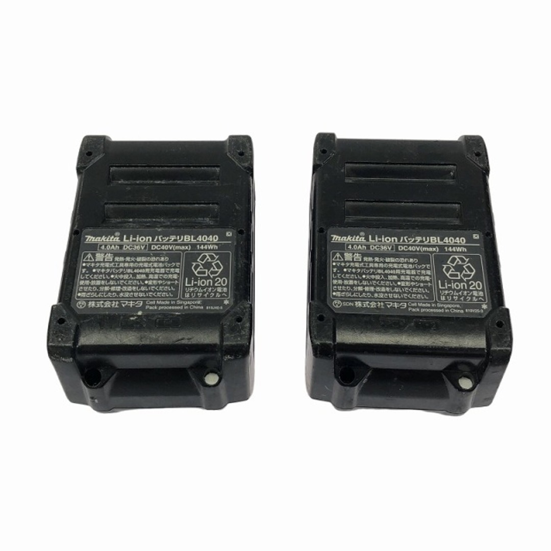 Makita - ☆中古品2個セット☆makita マキタ 40Vmax 4.0Ah 純正 Makita - ☆中古品2個セット☆makita マキタ 40Vmax 4.0Ah 純正