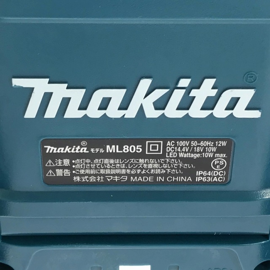 Makita - ☆中古品☆makita マキタ 充電式LEDスタンドライト Makita - ☆中古品☆makita マキタ 充電式LEDスタンドライト