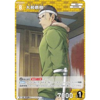 【ノーマル仕様】名探偵コナンTCG NO.D09005 ID[0500] 大和敢助 (D) Case-ThemeDeck 04 死亡の館、赤い壁 (CT-D09)(その他)