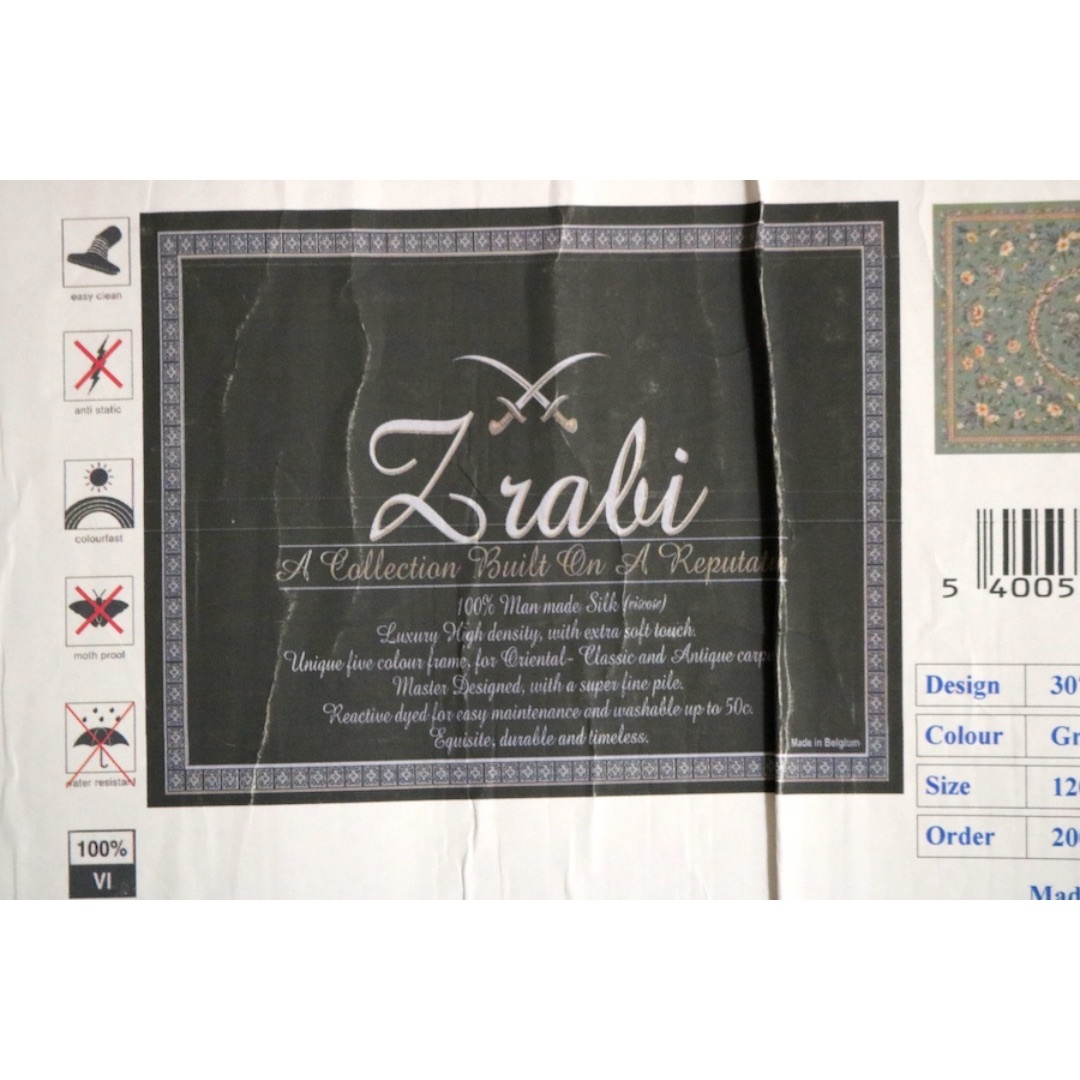ペルシャ柄絨毯 120×160 新品未使用 カーペット 訳あり ペルシャ柄絨毯 120×160 新品未使用 カーペット 訳あり
