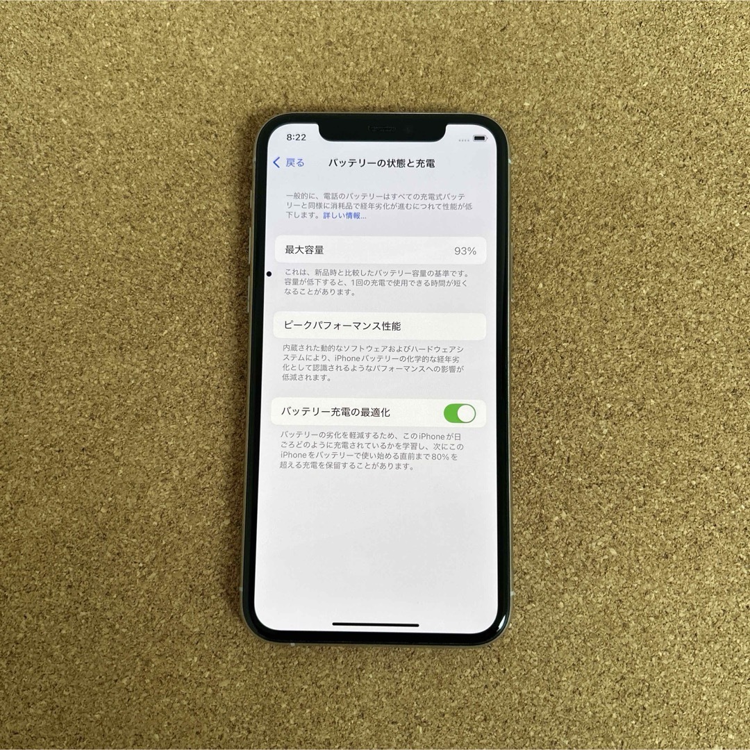 iPhone - 1625【早い者勝ち】電池最良好☆iPhone11Pro256GB SIM iPhone - 1625【早い者勝ち】電池最良好☆iPhone11Pro256GB SIM