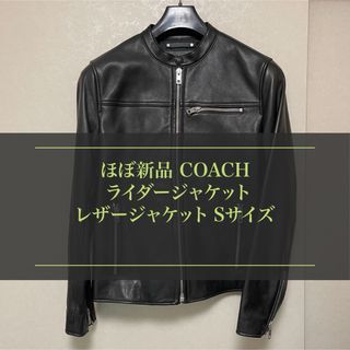 COACH(ライダースジャケット)のフリマアイテム一覧 COACH(ライダースジャケット)のフリマアイテム一覧