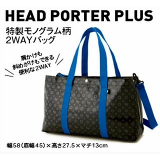 HEADPORTERのフリマアイテム一覧 HEADPORTERのフリマアイテム一覧