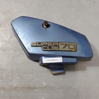 HONDA スーパーカブ70 カスタム サイドカバー 右 Custom ホンダ(パーツ)
