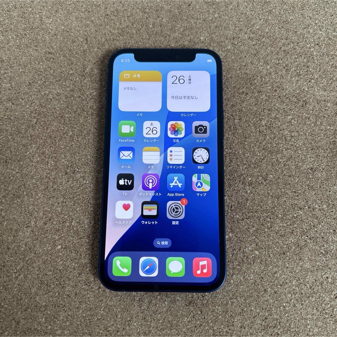 iPhone - 1652【早い者勝ち】美品☆iPhone12mini 64GB SIMフリー iPhone - 1652【早い者勝ち】美品☆iPhone12mini 64GB SIMフリー