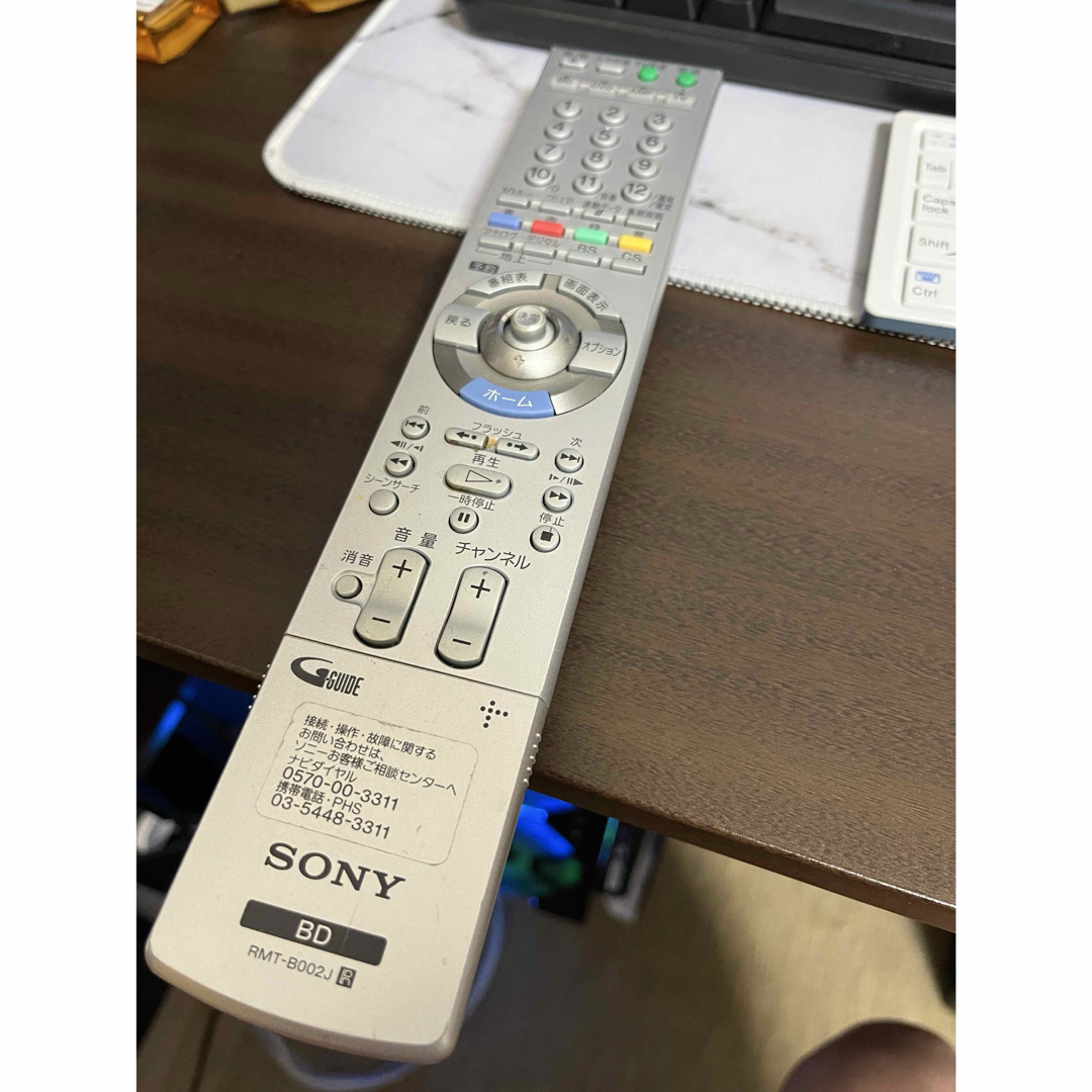 SONY - SONY RMT-B002J ブルーレイリモコンの通販 by ぽむかい's SONY - SONY RMT-B002J ブルーレイリモコンの通販 by ぽむかい's
