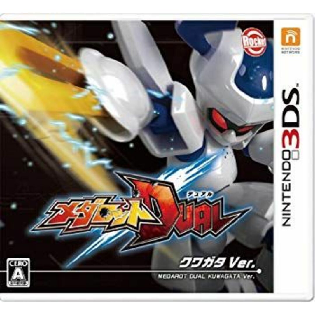 メダロットDUAL クワガタVer. (初回封入特典:スペシャルARトレカ メダロットDUAL クワガタVer. (初回封入特典:スペシャルARトレカ