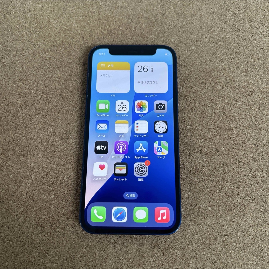 iPhone - 1655【早い者勝ち】iPhone12mini 256GB SIMフリー☆の iPhone - 1655【早い者勝ち】iPhone12mini 256GB SIMフリー☆の