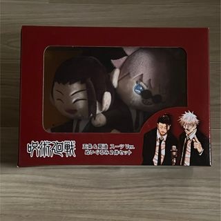 呪術廻戦 - ジャンプ GIGA SUMMER 呪術廻戦 キャラクター缶 呪術廻戦 - ジャンプ GIGA SUMMER 呪術廻戦 キャラクター缶