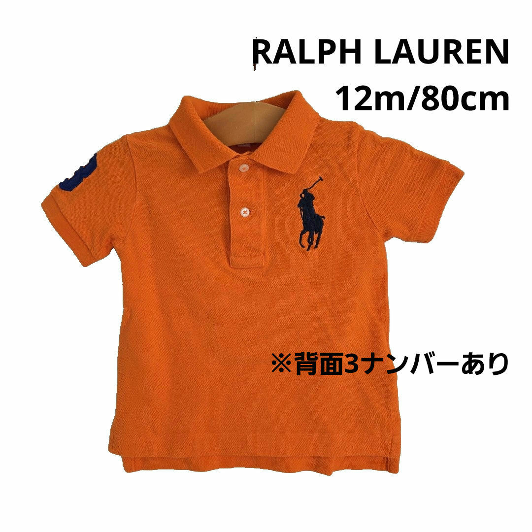 Ralph Lauren - 【RALPH LAUREN】半袖 ポロシャツ トップス Ralph Lauren - 【RALPH LAUREN】半袖 ポロシャツ トップス