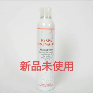 アシュラン吉祥の光 洗顔料、掩身箔、化粧水、美容液、日焼け アシュラン吉祥の光 洗顔料、掩身箔、化粧水、美容液、日焼け