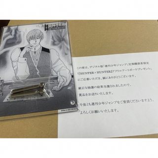 逃げ上手の若君 逃げ若 吹雪 ナンジャタウン ミニゲーム 缶 逃げ上手の若君 逃げ若 吹雪 ナンジャタウン ミニゲーム 缶