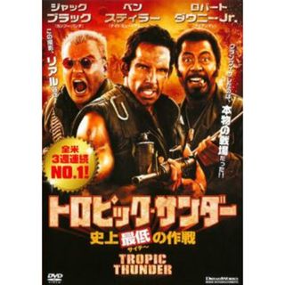 rd3080 ドラキュラvsミイラ男 フランケンシュタインvs狼男 中古 rd3080 ドラキュラvsミイラ男 フランケンシュタインvs狼男 中古