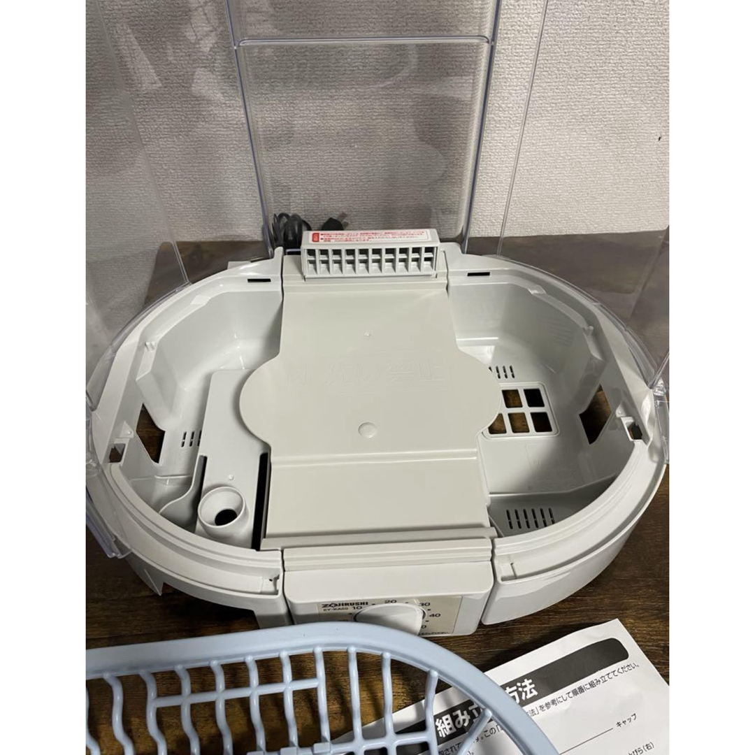 象印 - 食器乾燥機 EY-KA50型 象印 クリアドライブの通販 by げ 象印 - 食器乾燥機 EY-KA50型 象印 クリアドライブの通販 by げ