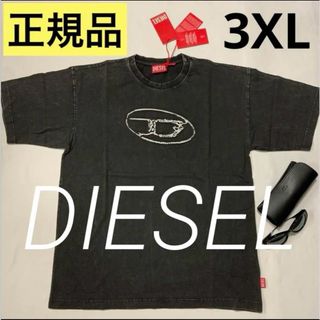 DIESEL - 洗練されたデザイン DIESEL T-Boxt-Q22 A152690TJAYの DIESEL - 洗練されたデザイン DIESEL T-Boxt-Q22 A152690TJAYの
