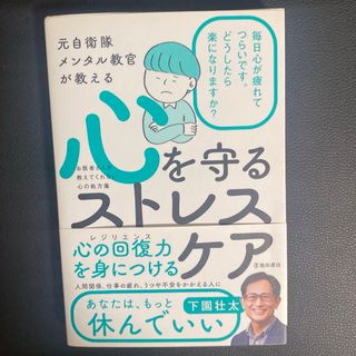 糖質カーボフ CARBOFF 本当に糖質の吸収をおさえる方法 ロカボ 糖質カーボフ CARBOFF 本当に糖質の吸収をおさえる方法 ロカボ