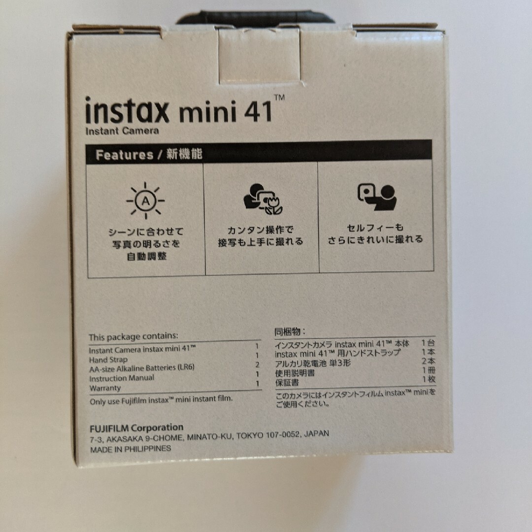 富士フイルム - 富士フイルム チェキ instax mini 41の通販 by 富士フイルム - 富士フイルム チェキ instax mini 41の通販 by