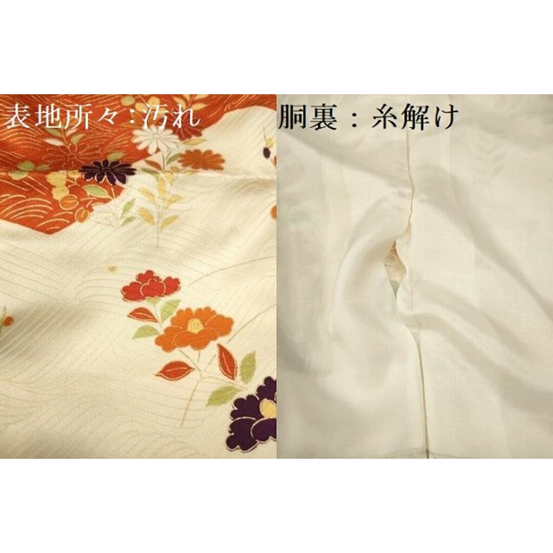平和屋着物□豪華振袖 駒刺繍 花車文 金彩 正絹 逸品 AAAS2264pf 平和屋着物□豪華振袖 駒刺繍 花車文 金彩 正絹 逸品 AAAS2264pf