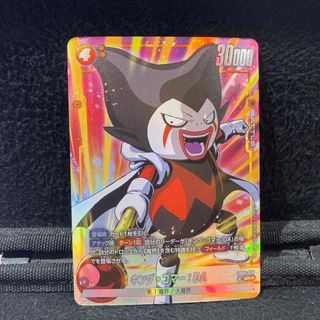 ドラゴンボール(エンタメ/ホビー)のフリマアイテム一覧 ドラゴンボール(エンタメ/ホビー)のフリマアイテム一覧