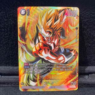 ドラゴンボール - フュージョンワールド ゴジータ SR パラレル 1 ドラゴンボール - フュージョンワールド ゴジータ SR パラレル 1