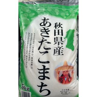 トウールス♪さま専用→古米(5,6年前) 玄米 自宅保存 農家自慢の トウールス♪さま専用→古米(5,6年前) 玄米 自宅保存 農家自慢の