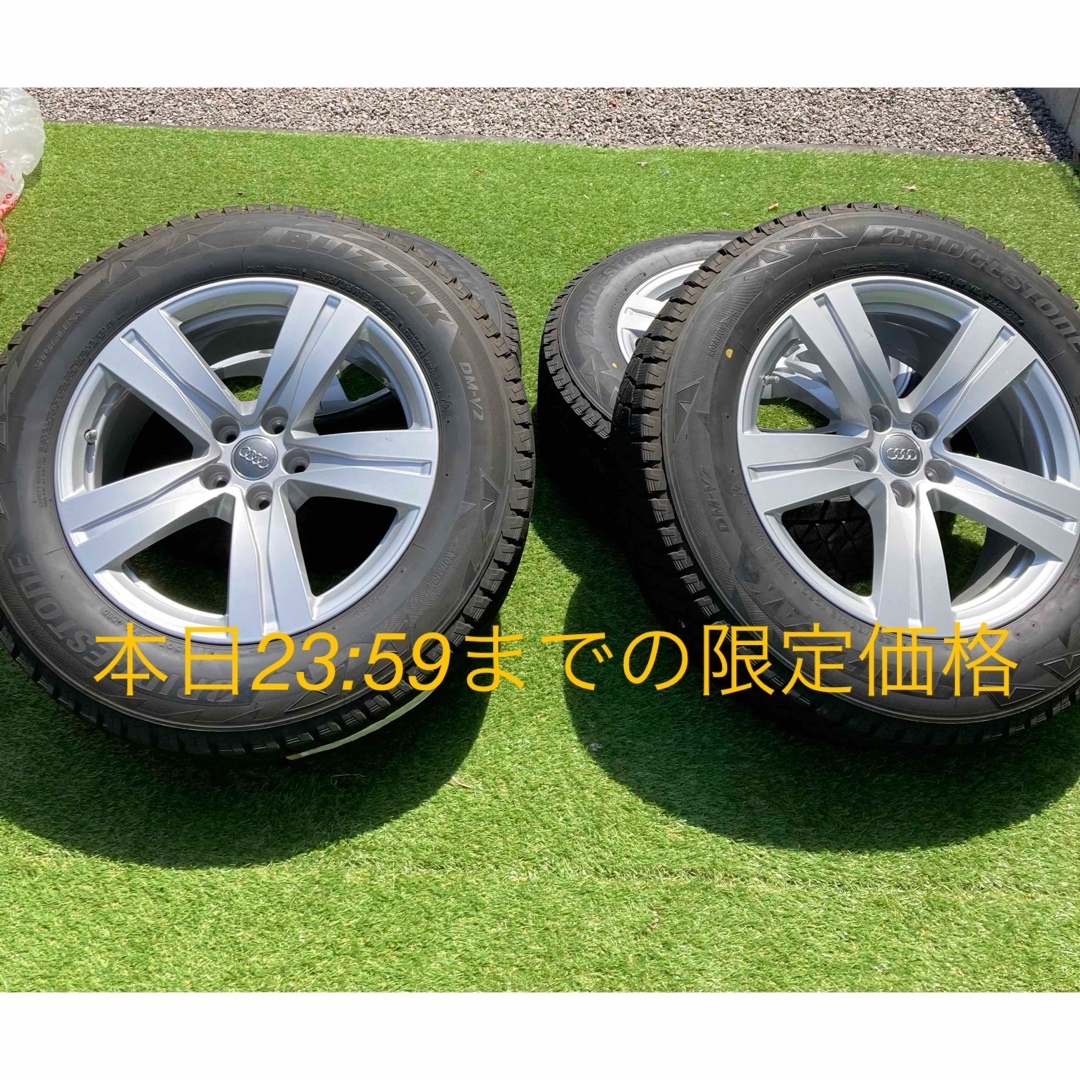 アウディ Q7 Audi Q7 スタッドレス タイヤの通販 by otmkh0418's アウディ Q7 Audi Q7 スタッドレス タイヤの通販 by otmkh0418's