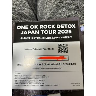 ONE OK ROCK - PRIMAL FOOTMARK ポスター 2024 #13 新品未使用の ONE OK ROCK - PRIMAL FOOTMARK ポスター 2024 #13 新品未使用の